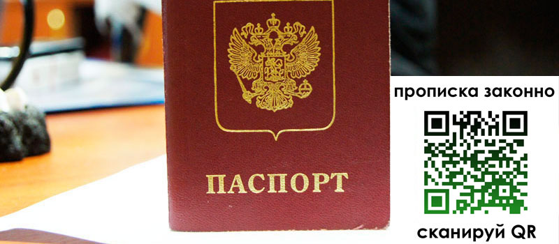в Чаплыгине height= регистрация в Чаплыгине
